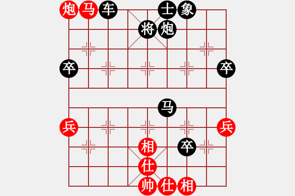 象棋棋譜圖片：劉姓(風(fēng)魔)-負(fù)-曉寒(6弦) - 步數(shù)：70 