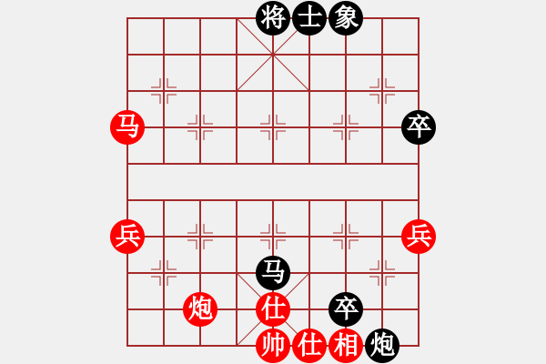 象棋棋譜圖片：劉姓(風(fēng)魔)-負(fù)-曉寒(6弦) - 步數(shù)：80 