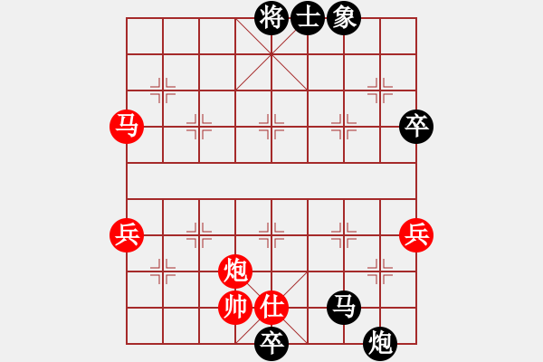 象棋棋譜圖片：劉姓(風(fēng)魔)-負(fù)-曉寒(6弦) - 步數(shù)：88 