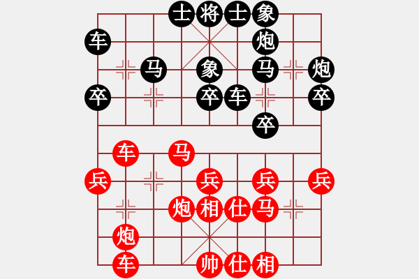 象棋棋譜圖片：密山過宮炮(7段)-和-海順德(7段) - 步數(shù)：30 