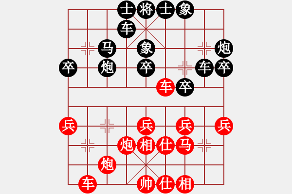 象棋棋譜圖片：密山過宮炮(7段)-和-海順德(7段) - 步數(shù)：40 