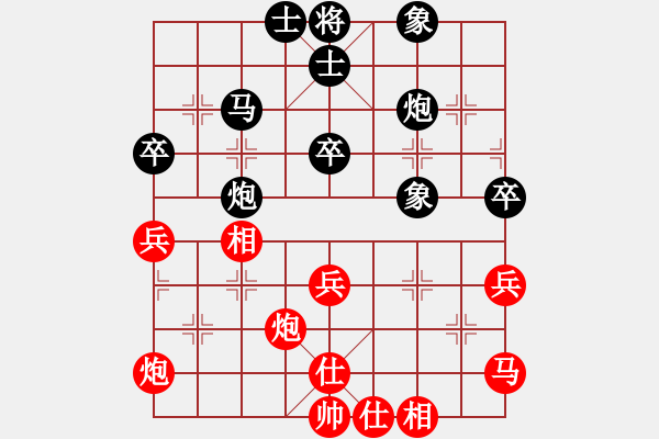 象棋棋譜圖片：密山過宮炮(7段)-和-海順德(7段) - 步數(shù)：66 