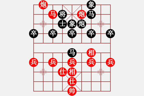 象棋棋譜圖片：金庸一品堂棋社 金庸武俠蕭峰 先負(fù) 金庸武俠風(fēng)清揚 - 步數(shù)：80 