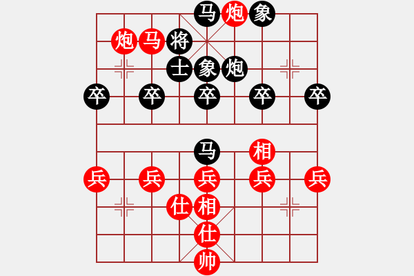 象棋棋譜圖片：金庸一品堂棋社 金庸武俠蕭峰 先負(fù) 金庸武俠風(fēng)清揚 - 步數(shù)：87 