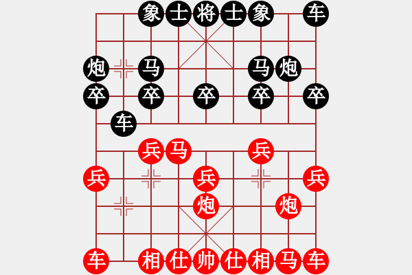 象棋棋譜圖片：棋門(mén)客棧冬天先負(fù)徒步 - 步數(shù)：10 