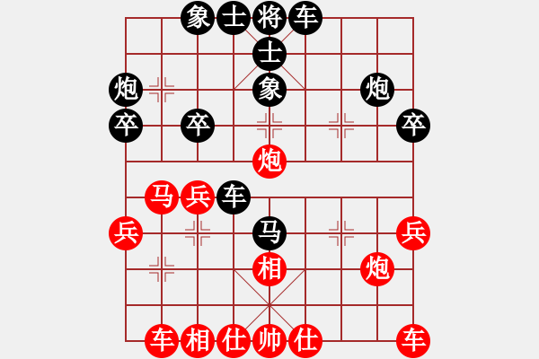 象棋棋譜圖片：棋門(mén)客棧冬天先負(fù)徒步 - 步數(shù)：30 