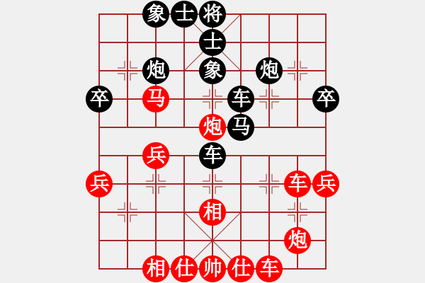 象棋棋譜圖片：棋門(mén)客棧冬天先負(fù)徒步 - 步數(shù)：40 