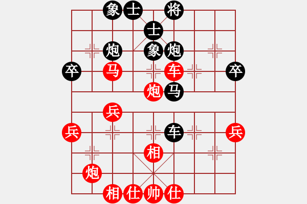 象棋棋譜圖片：棋門(mén)客棧冬天先負(fù)徒步 - 步數(shù)：50 