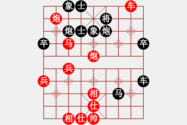 象棋棋譜圖片：棋門(mén)客棧冬天先負(fù)徒步 - 步數(shù)：60 