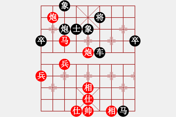 象棋棋譜圖片：棋門(mén)客棧冬天先負(fù)徒步 - 步數(shù)：70 