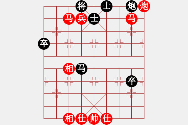 象棋棋譜圖片：黑龍江 王嘉良 勝 臺灣 劉國華 - 步數(shù)：21 