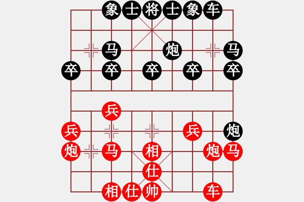 象棋棋谱图片：张荣辉 先胜 张俊 - 步数：20 