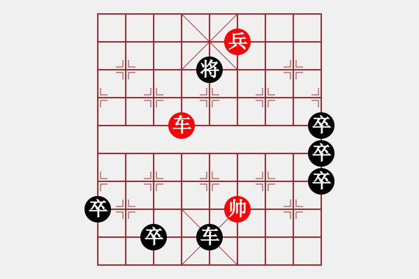 象棋棋譜圖片：登臺(tái)點(diǎn)兵 - 步數(shù)：20 