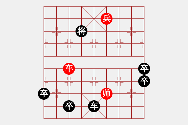 象棋棋譜圖片：登臺(tái)點(diǎn)兵 - 步數(shù)：30 