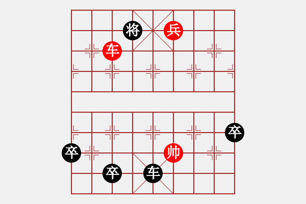 象棋棋譜圖片：登臺(tái)點(diǎn)兵 - 步數(shù)：40 