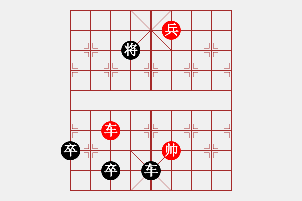 象棋棋譜圖片：登臺(tái)點(diǎn)兵 - 步數(shù)：50 