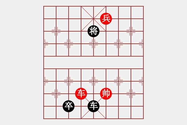 象棋棋譜圖片：登臺(tái)點(diǎn)兵 - 步數(shù)：60 