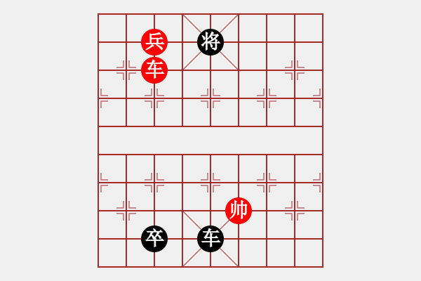 象棋棋譜圖片：登臺(tái)點(diǎn)兵 - 步數(shù)：70 