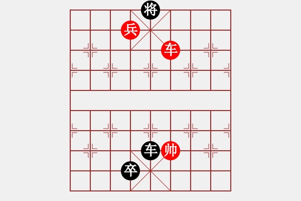 象棋棋譜圖片：登臺(tái)點(diǎn)兵 - 步數(shù)：80 