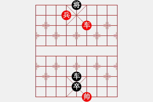 象棋棋譜圖片：登臺(tái)點(diǎn)兵 - 步數(shù)：83 