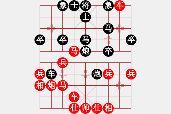 象棋棋谱图片：第07局-吕 钦(红先负)胡荣华 - 步数：30 