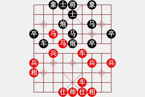 象棋棋谱图片：第07局-吕 钦(红先负)胡荣华 - 步数：40 