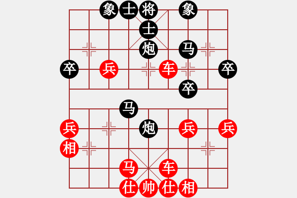 象棋棋谱图片：第07局-吕 钦(红先负)胡荣华 - 步数：50 