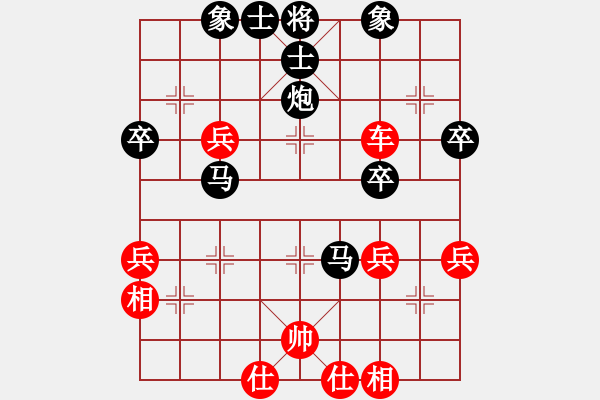 象棋棋谱图片：第07局-吕 钦(红先负)胡荣华 - 步数：60 