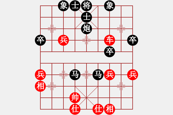 象棋棋谱图片：第07局-吕 钦(红先负)胡荣华 - 步数：62 