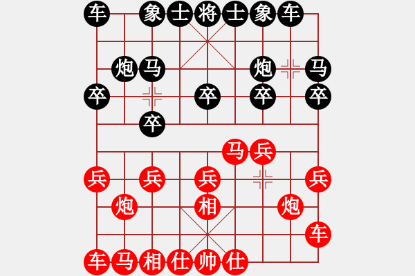 象棋棋譜圖片：平淡是真[403624736] -VS- 棋友-魚鳥[575644877] - 步數(shù)：10 