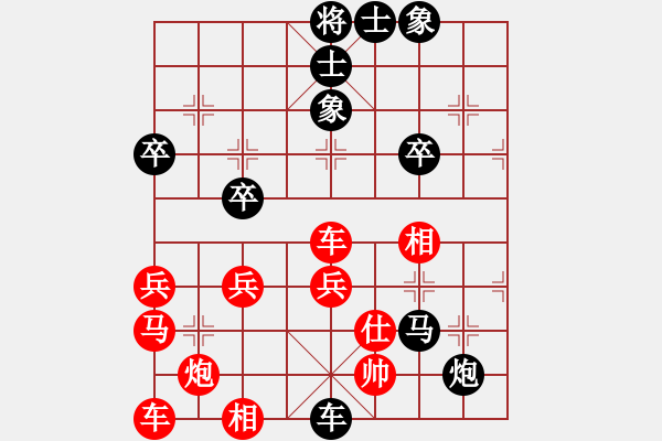 象棋棋譜圖片：平淡是真[403624736] -VS- 棋友-魚鳥[575644877] - 步數(shù)：52 