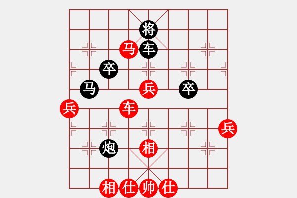 象棋棋譜圖片：北天龍騰(無極)-勝-亞貿(mào)許俊(北斗) - 步數(shù)：100 