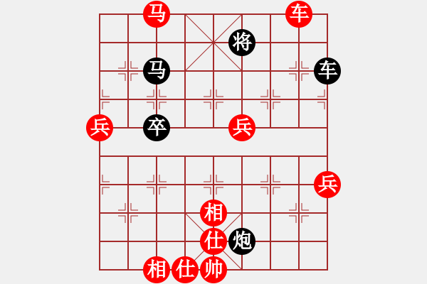 象棋棋譜圖片：北天龍騰(無極)-勝-亞貿(mào)許俊(北斗) - 步數(shù)：120 