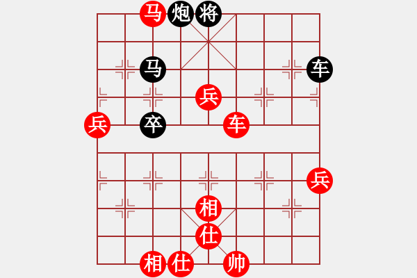 象棋棋譜圖片：北天龍騰(無極)-勝-亞貿(mào)許俊(北斗) - 步數(shù)：130 