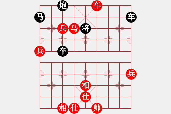 象棋棋譜圖片：北天龍騰(無極)-勝-亞貿(mào)許俊(北斗) - 步數(shù)：140 