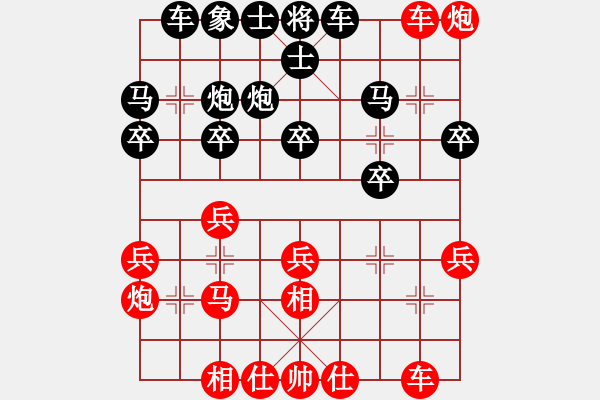 象棋棋譜圖片：北天龍騰(無極)-勝-亞貿(mào)許俊(北斗) - 步數(shù)：30 