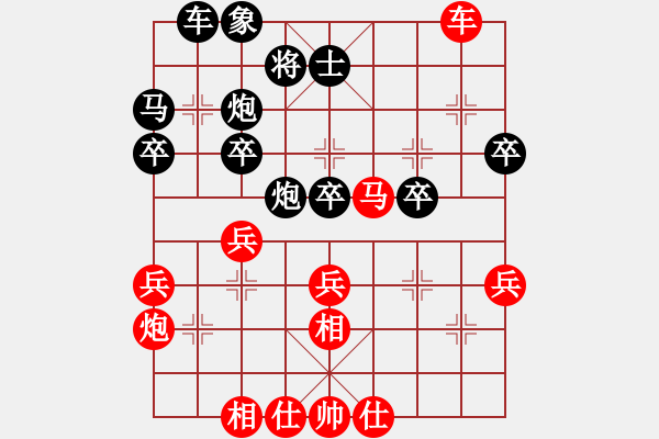 象棋棋譜圖片：北天龍騰(無極)-勝-亞貿(mào)許俊(北斗) - 步數(shù)：40 