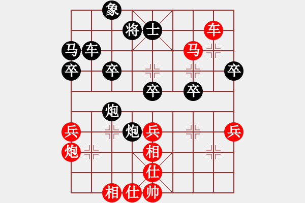 象棋棋譜圖片：北天龍騰(無極)-勝-亞貿(mào)許俊(北斗) - 步數(shù)：50 