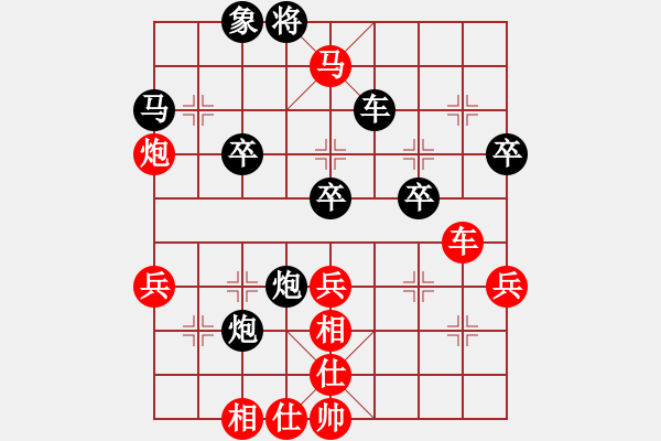 象棋棋譜圖片：北天龍騰(無極)-勝-亞貿(mào)許俊(北斗) - 步數(shù)：60 