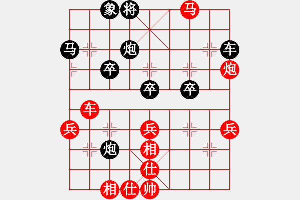 象棋棋譜圖片：北天龍騰(無極)-勝-亞貿(mào)許俊(北斗) - 步數(shù)：70 