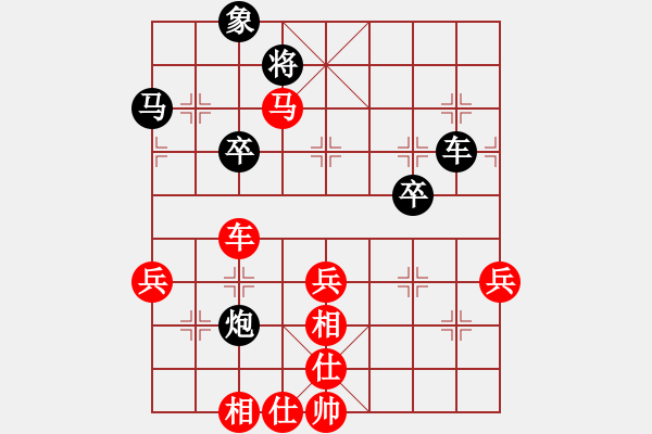 象棋棋譜圖片：北天龍騰(無極)-勝-亞貿(mào)許俊(北斗) - 步數(shù)：80 