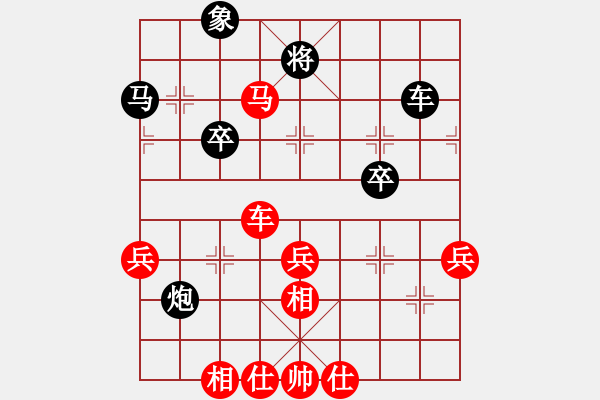 象棋棋譜圖片：北天龍騰(無極)-勝-亞貿(mào)許俊(北斗) - 步數(shù)：90 