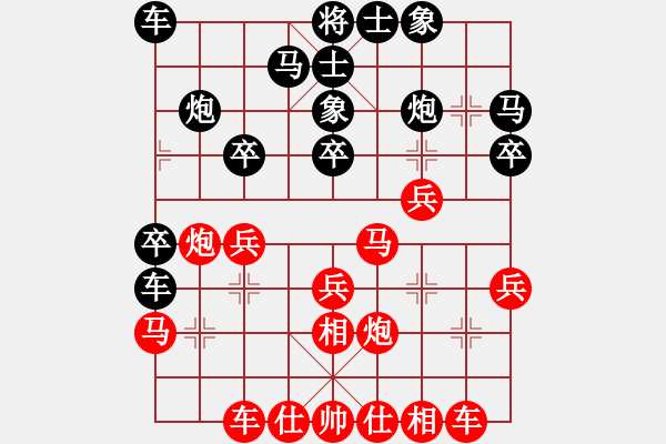 象棋棋譜圖片：天妒奇才(北斗)-負-玉女劍(無極) - 步數(shù)：30 