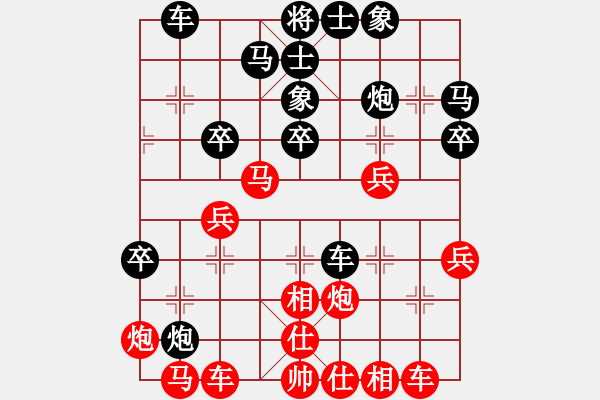 象棋棋譜圖片：天妒奇才(北斗)-負-玉女劍(無極) - 步數(shù)：40 