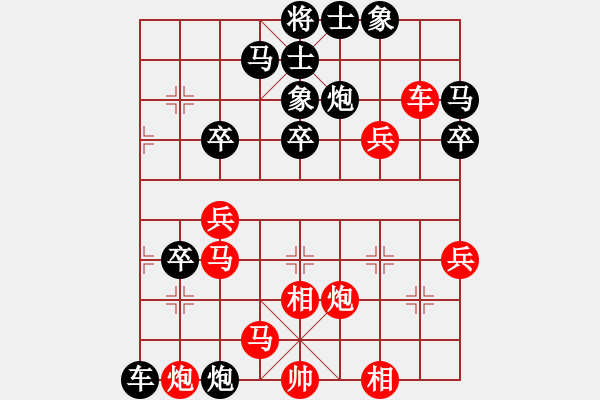 象棋棋譜圖片：天妒奇才(北斗)-負-玉女劍(無極) - 步數(shù)：60 