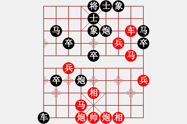 象棋棋譜圖片：天妒奇才(北斗)-負-玉女劍(無極) - 步數(shù)：69 