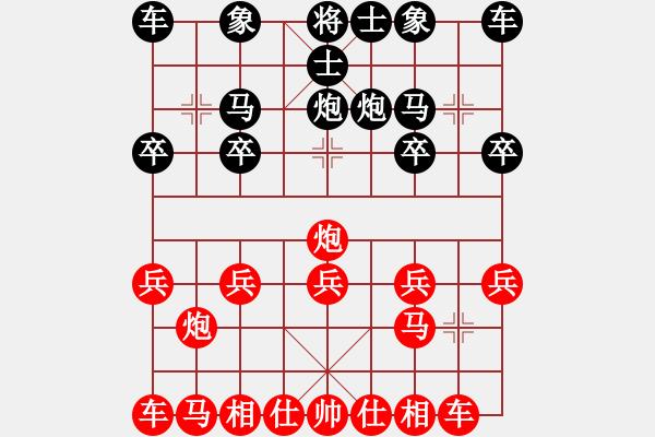 象棋棋譜圖片：海岸線[紅] -VS- blue[黑] - 步數(shù)：10 