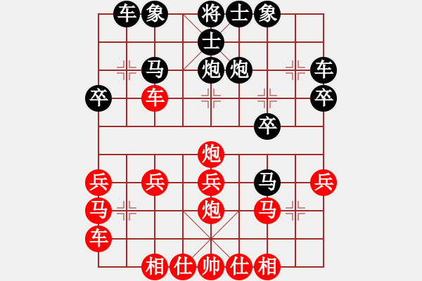 象棋棋譜圖片：海岸線[紅] -VS- blue[黑] - 步數(shù)：20 