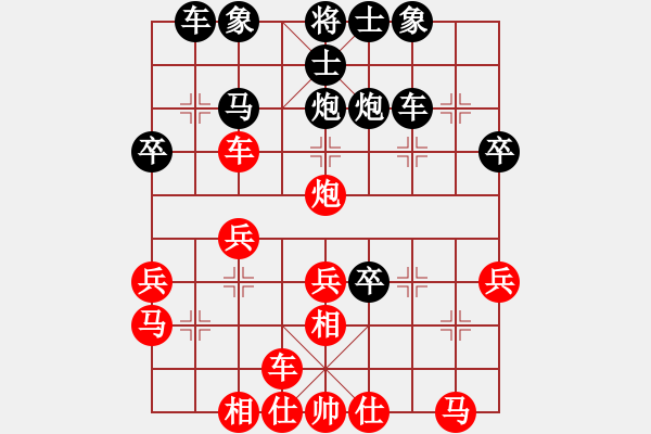 象棋棋譜圖片：海岸線[紅] -VS- blue[黑] - 步數(shù)：30 