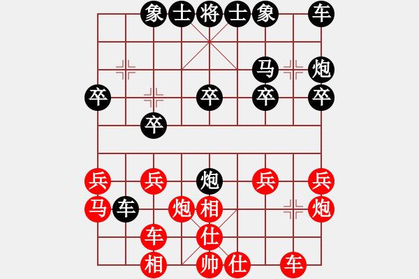 象棋棋譜圖片：超強臺風康妮(大將軍) 負 Silverwolf(縣令) - 步數(shù)：20 